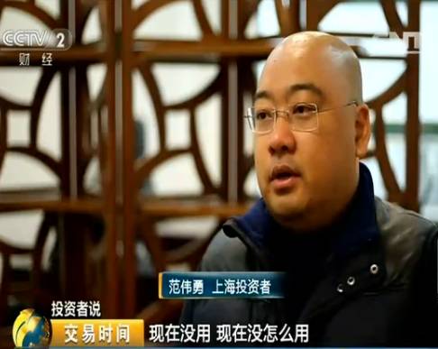配资账户股票怎么开户_配资账户股票怎么交易_股票配资账户