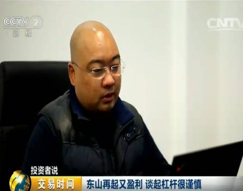股票配资账户_配资账户股票怎么交易_配资账户股票怎么开户