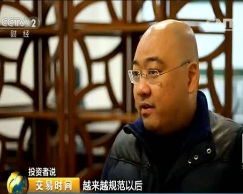 配资账户股票怎么开户_配资账户股票怎么交易_股票配资账户