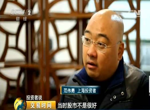 配资账户股票怎么开户_配资账户股票怎么交易_股票配资账户