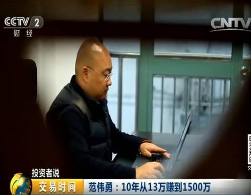 配资账户股票怎么交易_配资账户股票怎么开户_股票配资账户