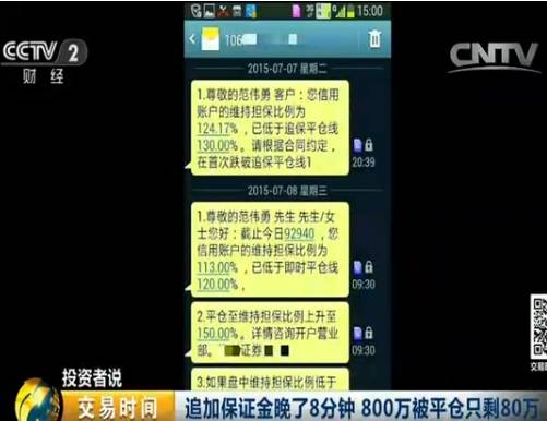 配资账户股票怎么交易_配资账户股票怎么开户_股票配资账户