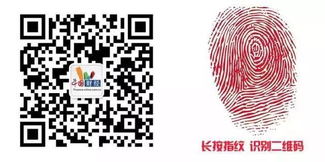 上交所通报华泰证券股东违规交易 苏豪控股及苏豪股份遭公开谴责