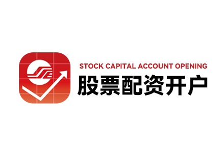 富豪配资网页版_富豪配资_富豪配资黑名单
