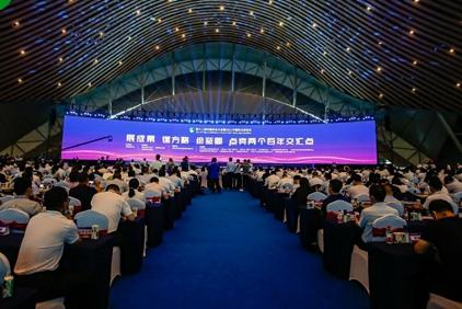 辉煌优配 第十二届中国奶业大会7月17 - 19日在合肥召开，奶业展情况全解析
