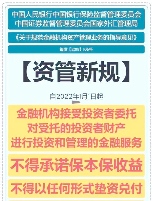 资管新规下A股弱势行情中股票配资业务仍火热，杠杆高达10倍门槛低至100元