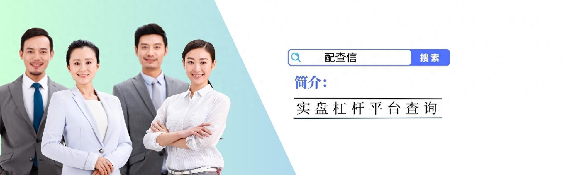 当今金融市场选股票加杠杆平台攻略：重合法合规与资金安全保收益
