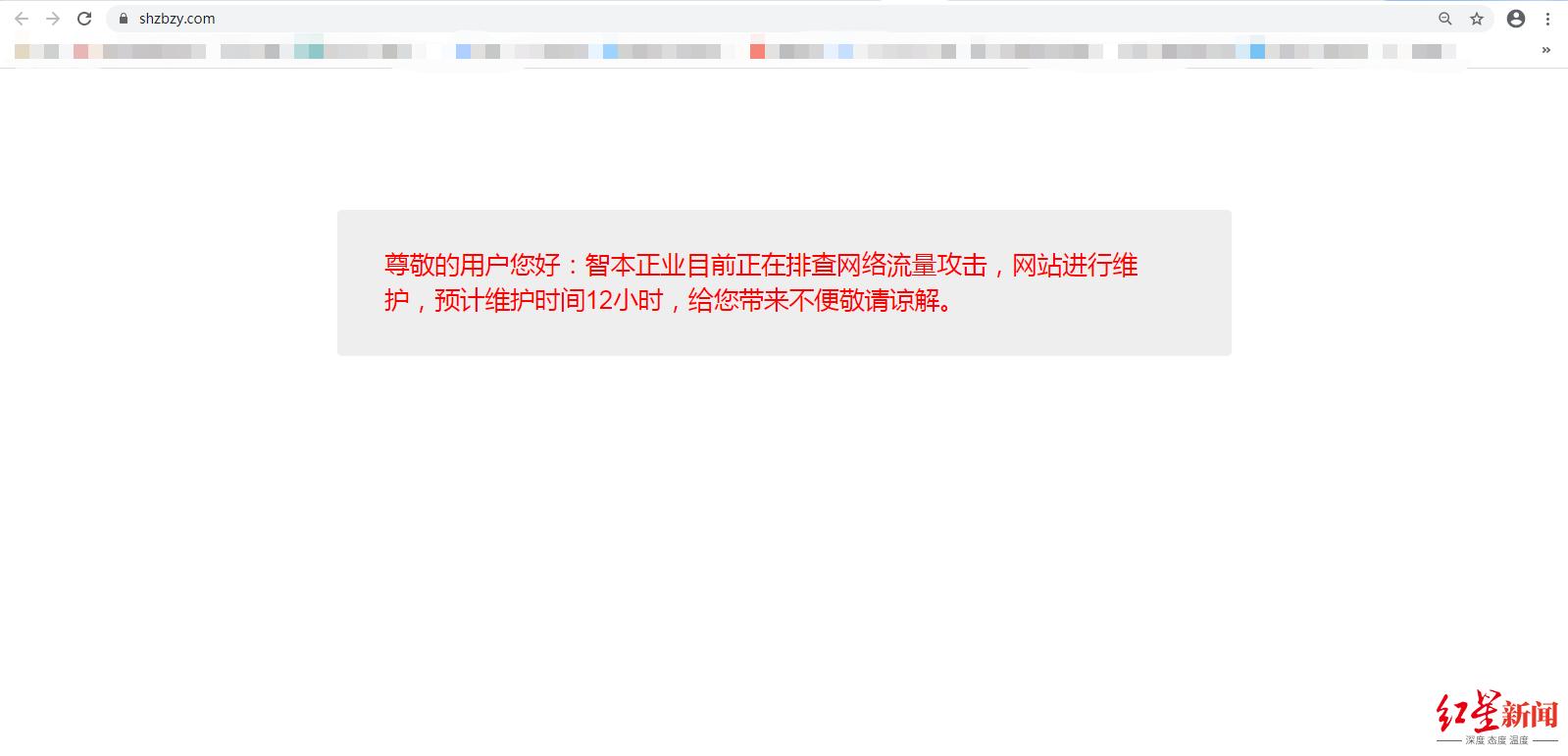配资免息公司可靠吗_免息配资公司_配资免息公司有风险吗