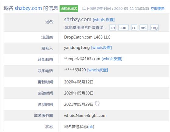 配资免息公司可靠吗_配资免息公司有风险吗_免息配资公司