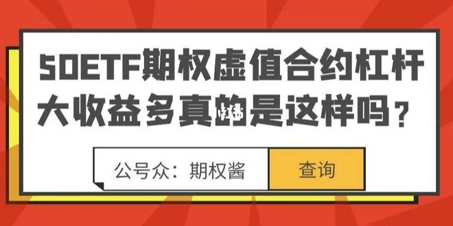 杠杆倍数股票代码_股票杠杆倍数_股票中杠杆倍数是什么意思
