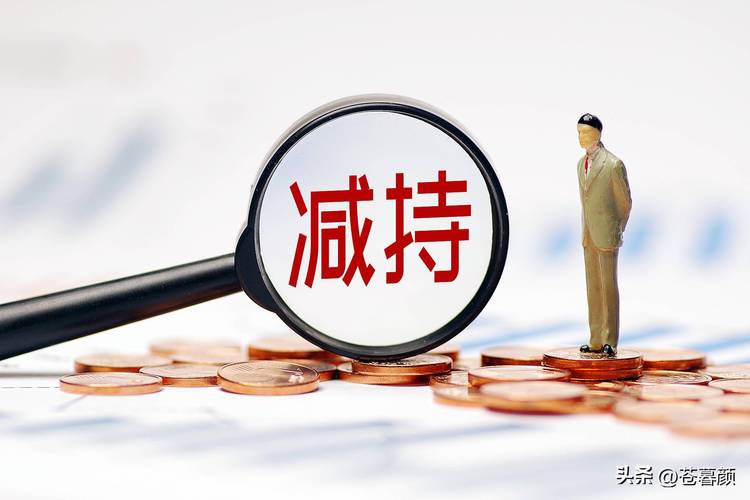 A股市场火爆背后：线上配资平台跑路频发，投资者血本无归需警惕