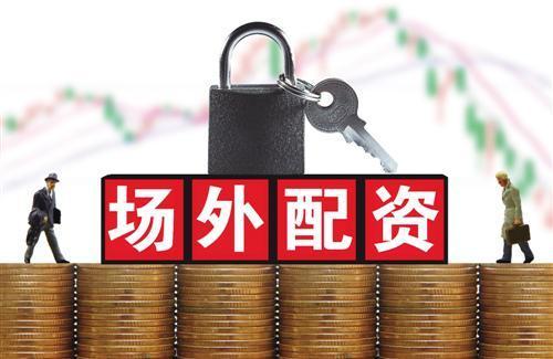 证监会严打场外配资违法活动：股民利益受损案例警示与防范措施