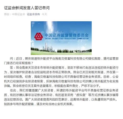 配资炒股软件下载_正规配资炒股平台_配资炒股正规平台有哪些
