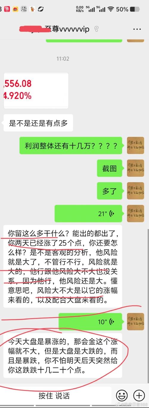 股票杠杆炒股_杠杆炒股股票能赚钱吗_杠杆炒股股票有哪些