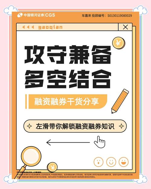 互联网平台融资成本低至10% 民间配资机构争抢券商两融客户