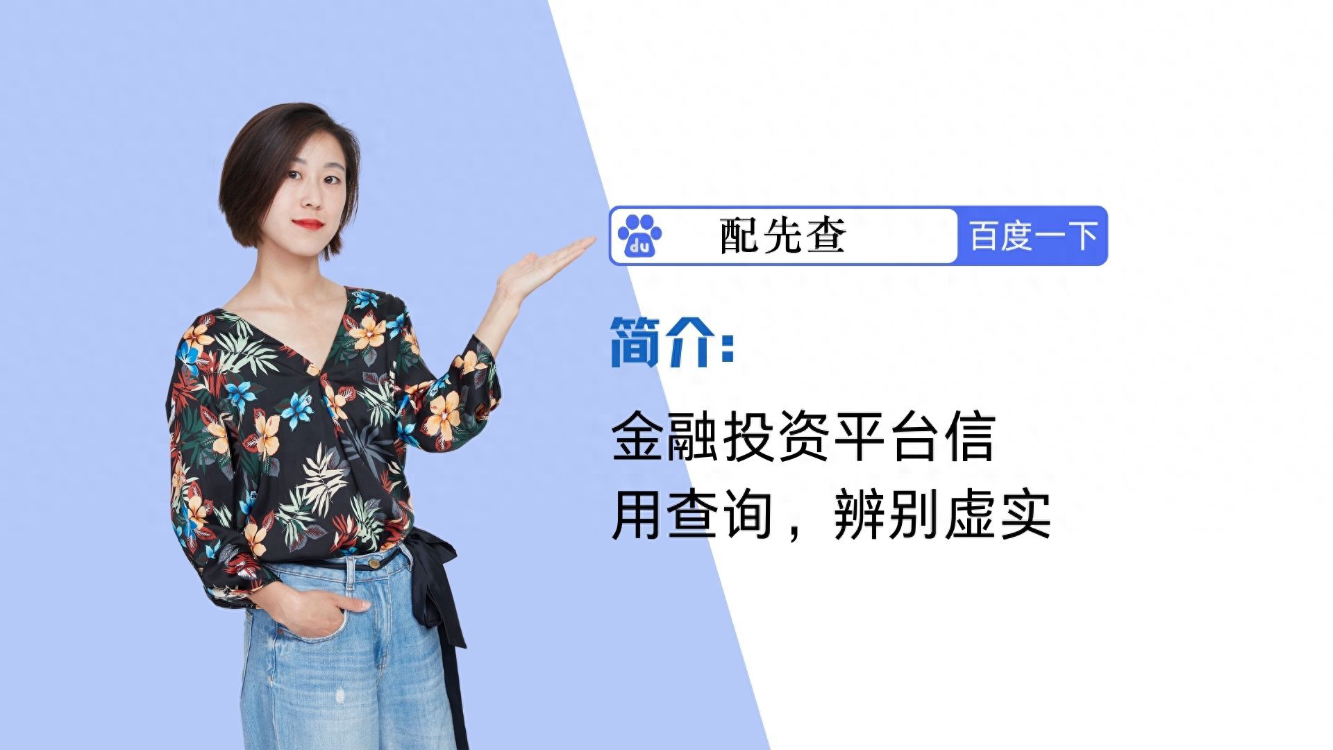 低息配资公司优势解析：成本控制与优质服务如何助力投资者成功