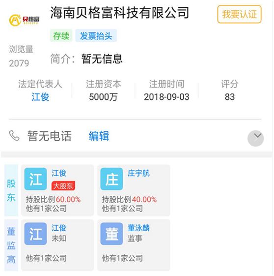 股票配资哪个平台好_配资股票平台好做吗_十大股票配资平台排名