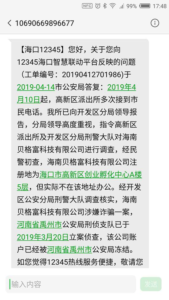 十大股票配资平台排名_股票配资可靠_股票配资哪个平台好