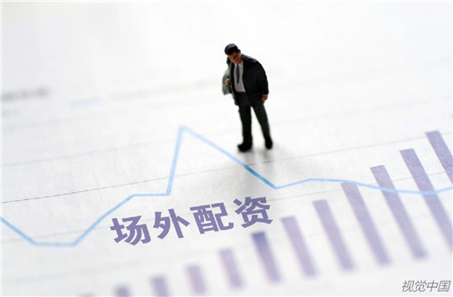 证监会公安部联合发布2020年场外配资违法案例 严打非法证券期货活动