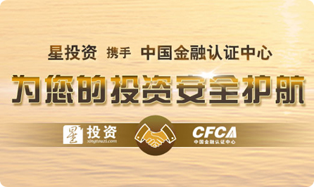 P2P股票配资行业前景乐观，星投资黄龙生解析未来发展方向与客户群体
