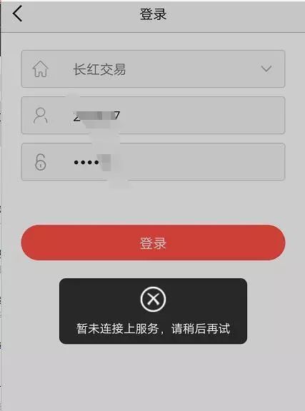 股票配资平台选择_股票配资哪个平台好_配资的平台