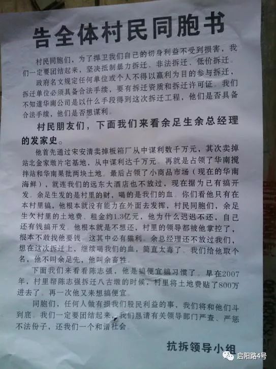 启红h二月红第一次_红启网_启红
