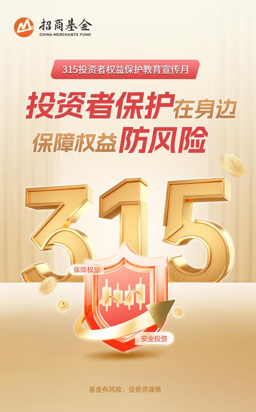 证监会通报10起场外配资违法犯罪典型案例，遏制违法活动蔓延