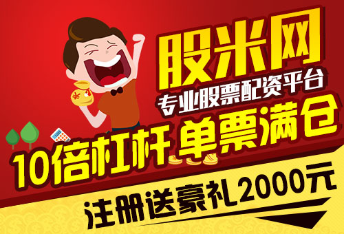 7月1日证券期货投资者适当性管理办法施行，股票配资股米说翻身策略