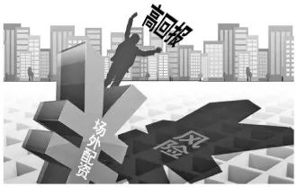 线上股票配资炒股_在线炒股配资选配资_配资炒股股票线上交易