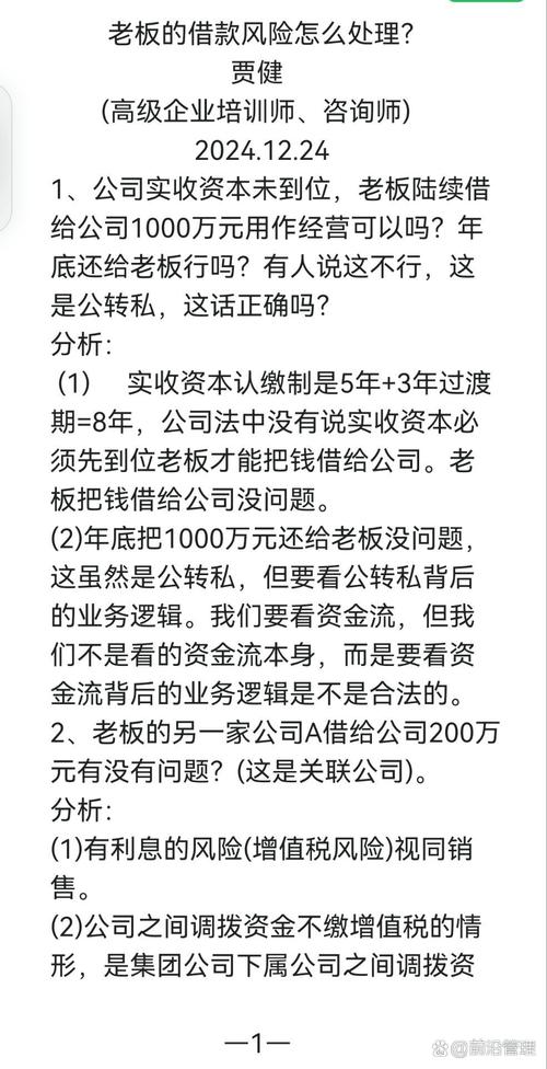 被告人借金主配资及账户使用权，经代理商开发客户，融鑫汇公司涉案详情曝光