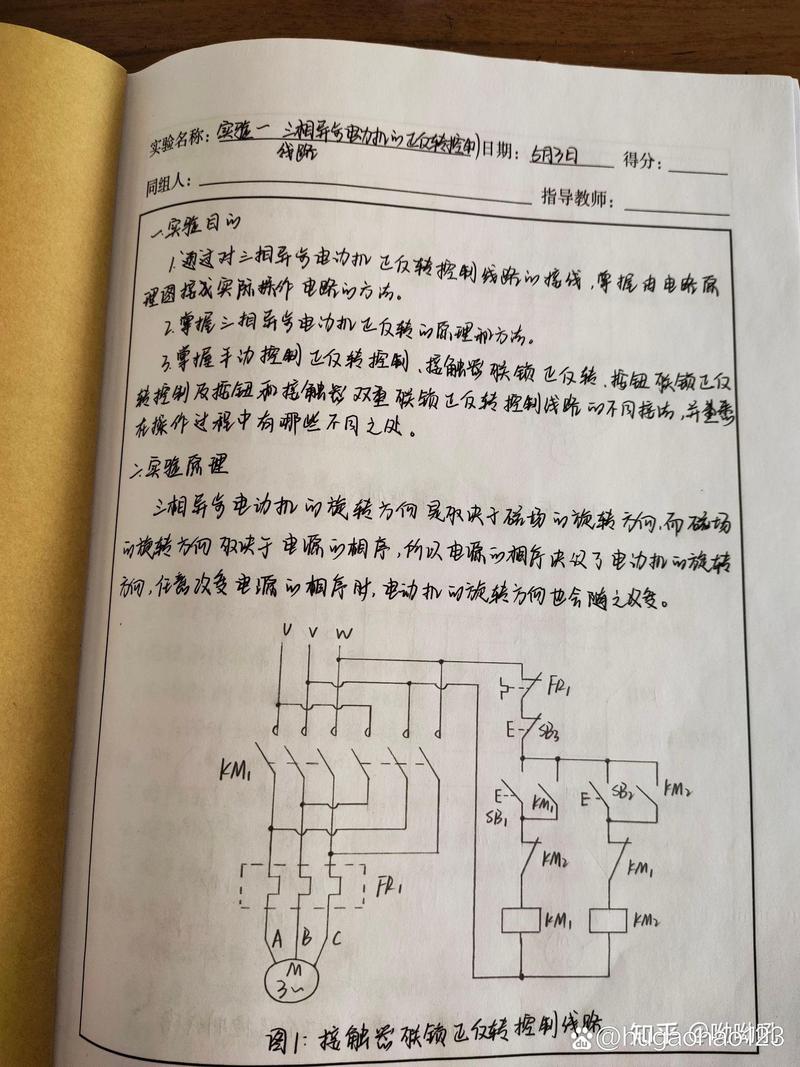 红启网 信号灯控制实验：经验设计与顺序控制指令编程及调试方法