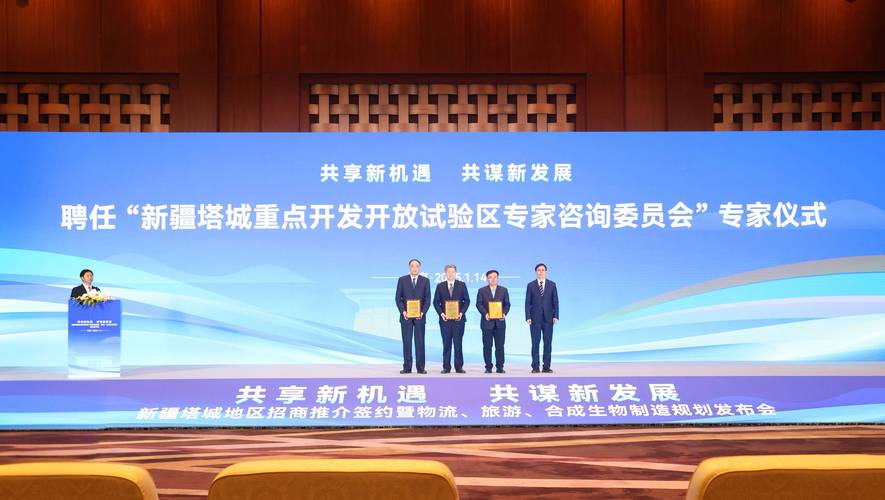 富腾集团怎么样_富腾优配_富优特科技有限公司