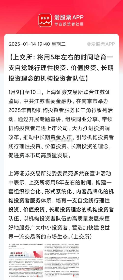 盛达优配 金融市场风云变幻，这五家秉持实事求是理念的交流中心助力投资决策