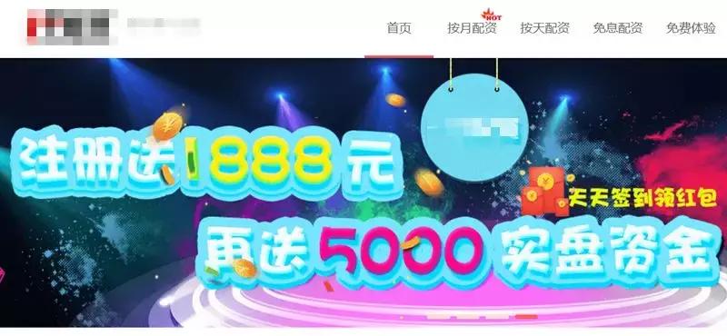 配资股票推荐_配资策略股票平台是什么_股票配资策略平台