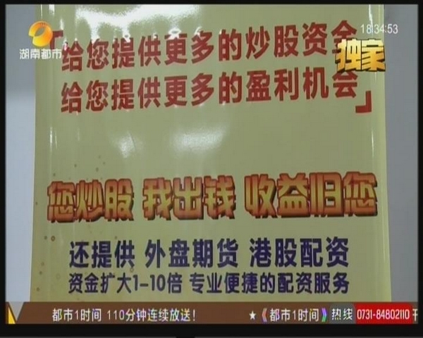 杠杆配资公司网站_杠杆配资公司_杠杆配资公司光控.资本咋样呢