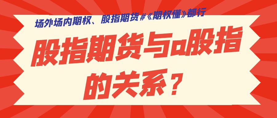 股票配资期货_股指期货配资_配资期货
