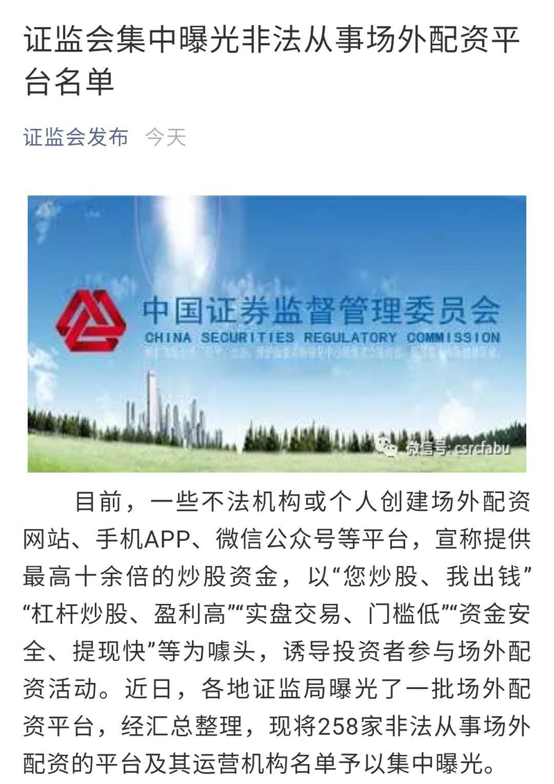专业的股票配资官网_配资炒股中心_配资炒股中心怎么赚钱