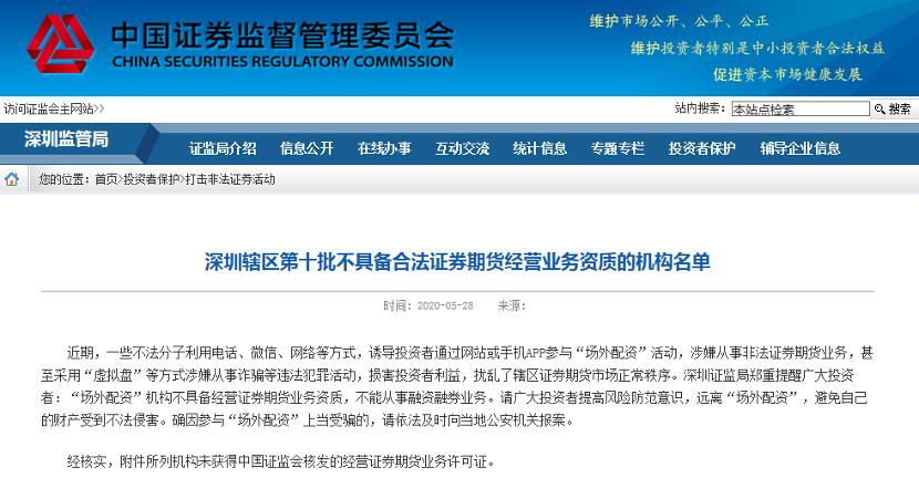 专业的股票配资官网_配资炒股中心怎么赚钱_配资炒股中心