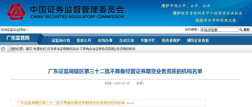 配资炒股中心怎么赚钱_专业的股票配资官网_配资炒股中心