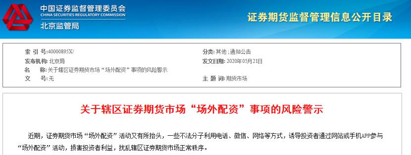 配资炒股中心怎么赚钱_专业的股票配资官网_配资炒股中心