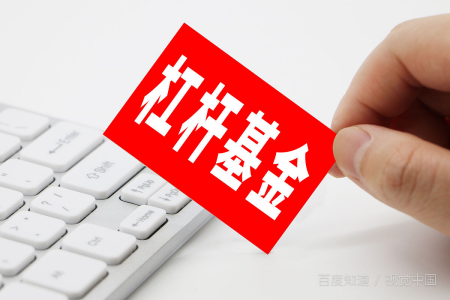 怎么杠杆买股票_杠杆买股票是否可以随时卖_用杠杆买股票
