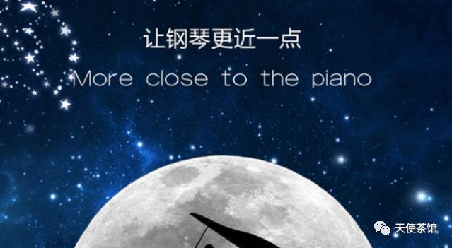 星空琴行全国关闭引关注，音乐教育行业未来待探讨