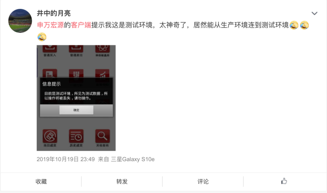申银证券用什么app_申银证券成立时间_申银证券