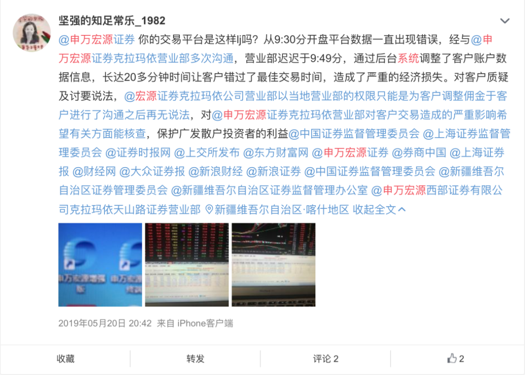 申银证券成立时间_申银证券_申银证券用什么app