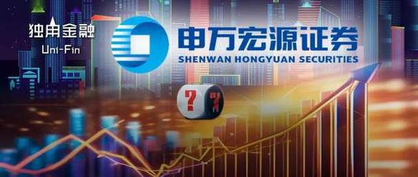 申银证券成立时间_申银证券_申银证券用什么app