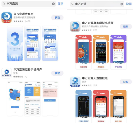 申银证券_申银证券成立时间_申银证券用什么app