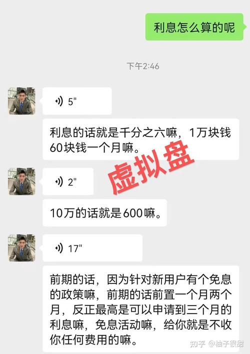 配资利息一般多少_配资利息咋样佰朔资本怎么注册_配资利息