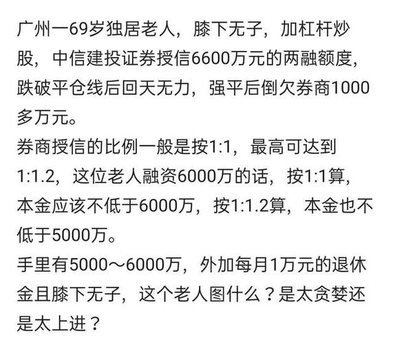 加杠杆买股票风险_加杠杆的股票有什么风险_股票如何加杠杆