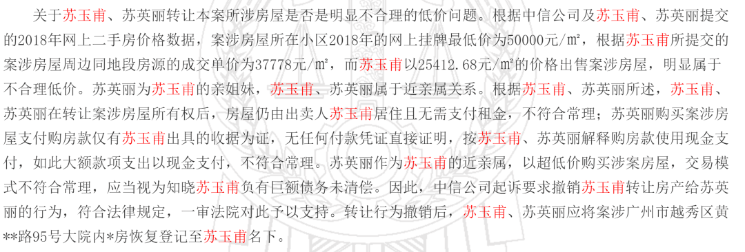 加杠杆买股票风险_股票如何加杠杆_加杠杆的股票有什么风险