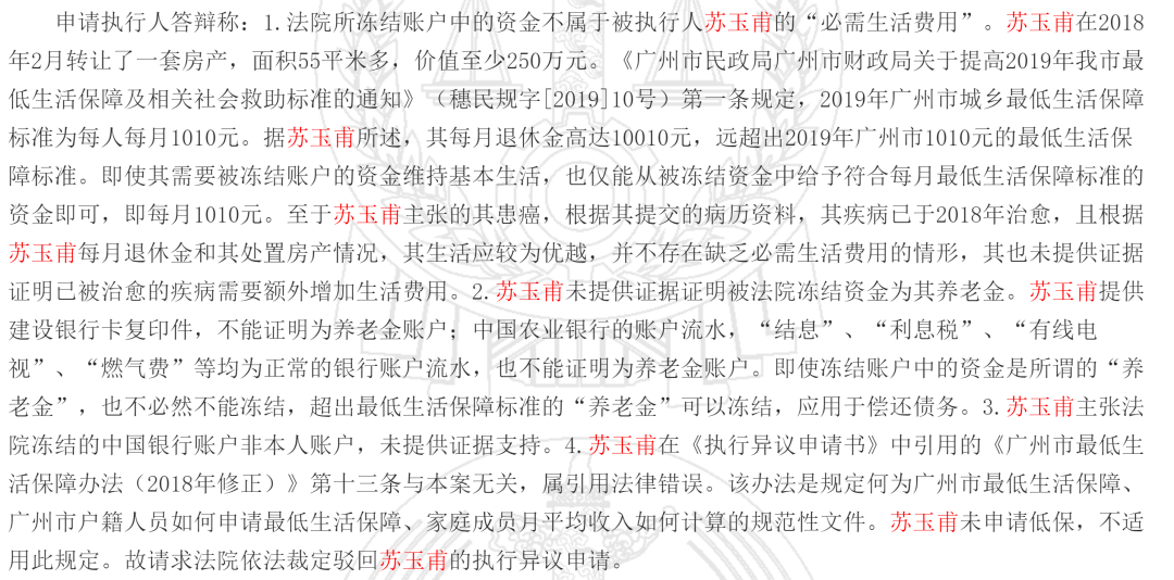 加杠杆的股票有什么风险_股票如何加杠杆_加杠杆买股票风险